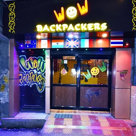 와우 백패커스 호스텔 암리차르 외부 사진